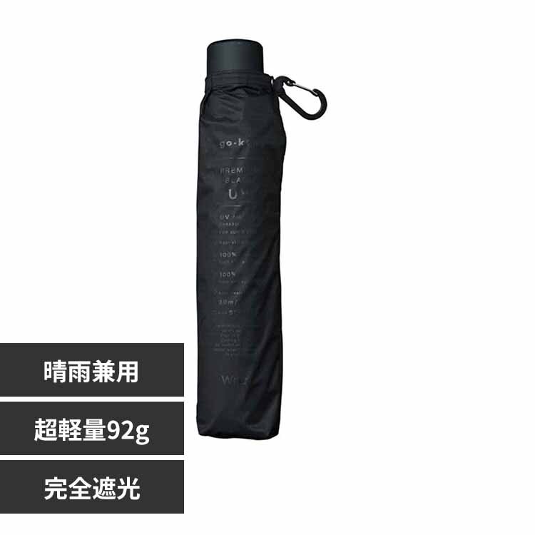 go-koh go-koh �Ռ��X�[�p�[�E�B���h���W�X�^���X �u���b�N GO009-900-102 