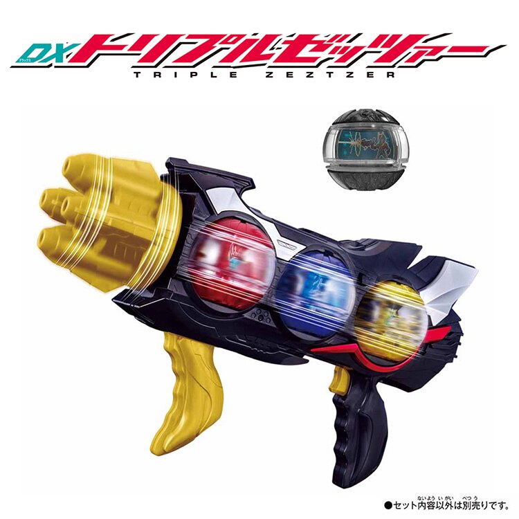 �o���_�C DX�g���v���[�b�c�@�[