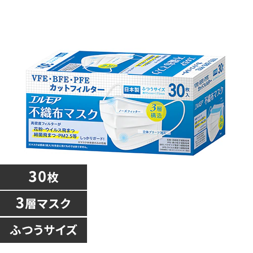エルモア 不織布マスク 30枚 142591 ふつうサイズ