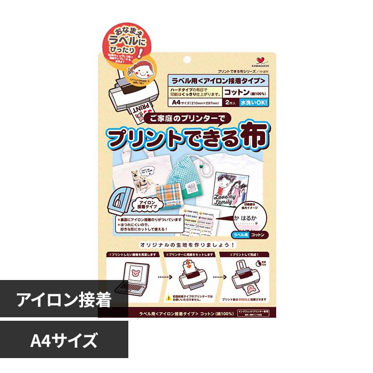 �v�����g�ł���z ���x���p A4�T�C�Y �A�C�����ڒ�