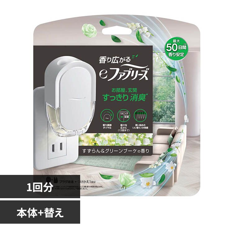 e�t�@�u���[�Y �{�� ������񁕃O���[���u�[�P�̍���