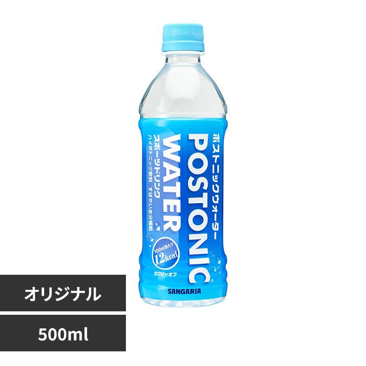 �|�X�g�j�b�N�E�H�[�^�[500ml�~24�{ �I���W�i��