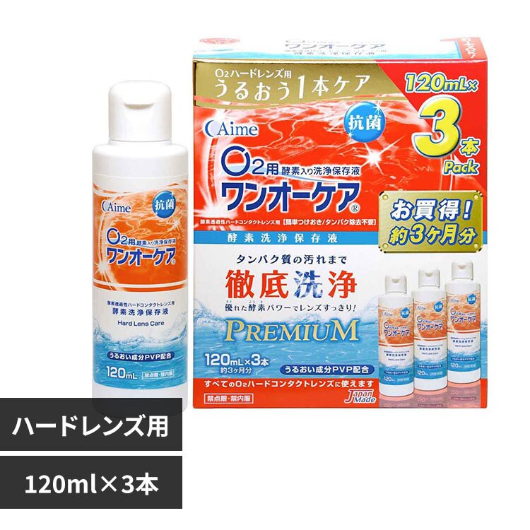 �A�C�~�[ �����I�[�P�A 3�{�p�b�N