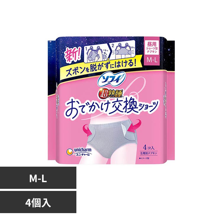 �\�t�B�@���n�� �\�t�B���ł��������V���[�cML4��