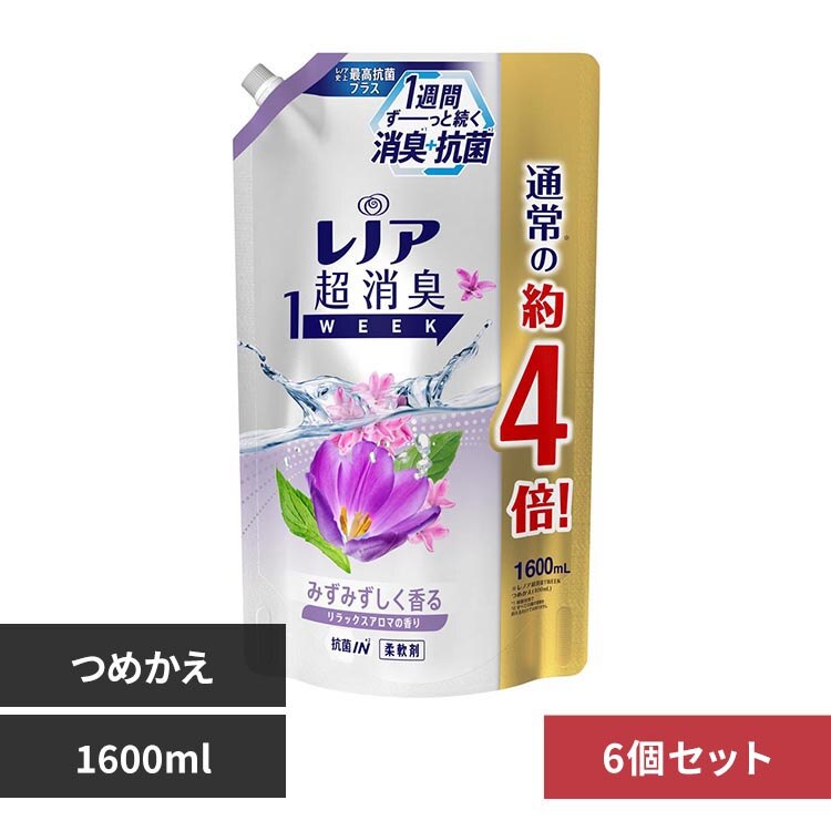 ���m�A �y6�Z�b�g�z���m�A�����L1week�݂��݂��������郊���b�N�X�A���}�߂����p������T�C�Y