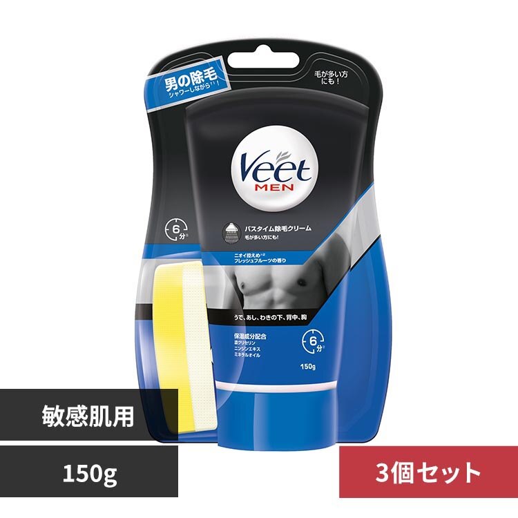 �y3�z���B�[�g ���B�[�g���� �o�X�^�C�� ���уN���[�� �q�����p