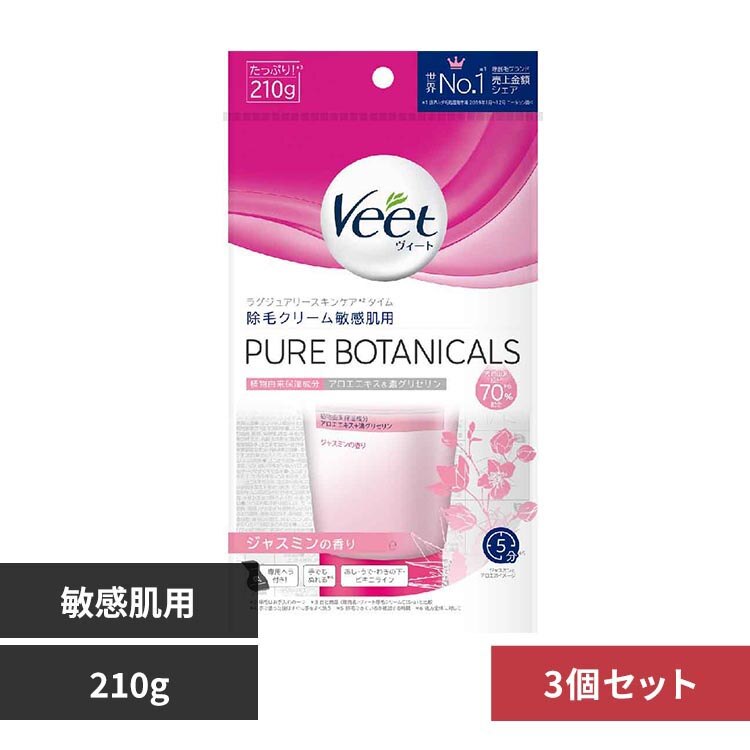 �y3�z���B�[�g �{�^�j�J���Y ���уN���[�� �q�����p