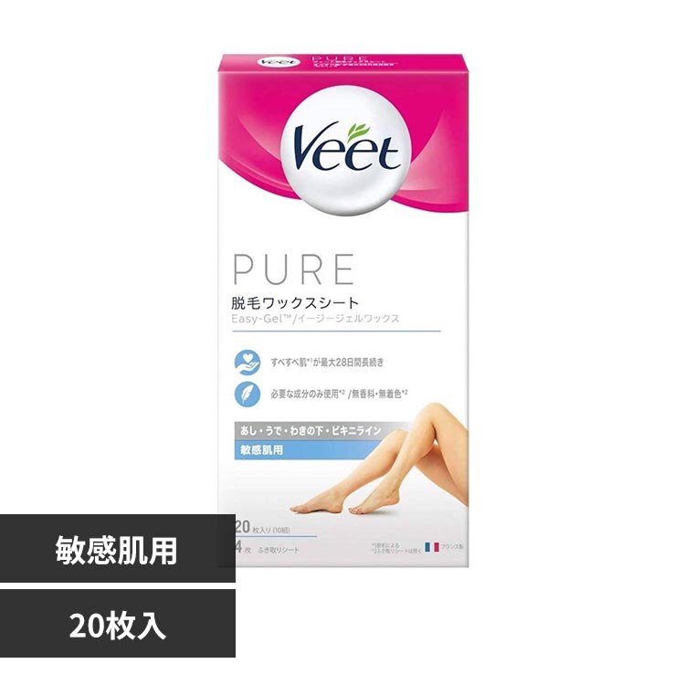 ���B�[�g �s���A�E�у��b�N�X �q�����p 20��