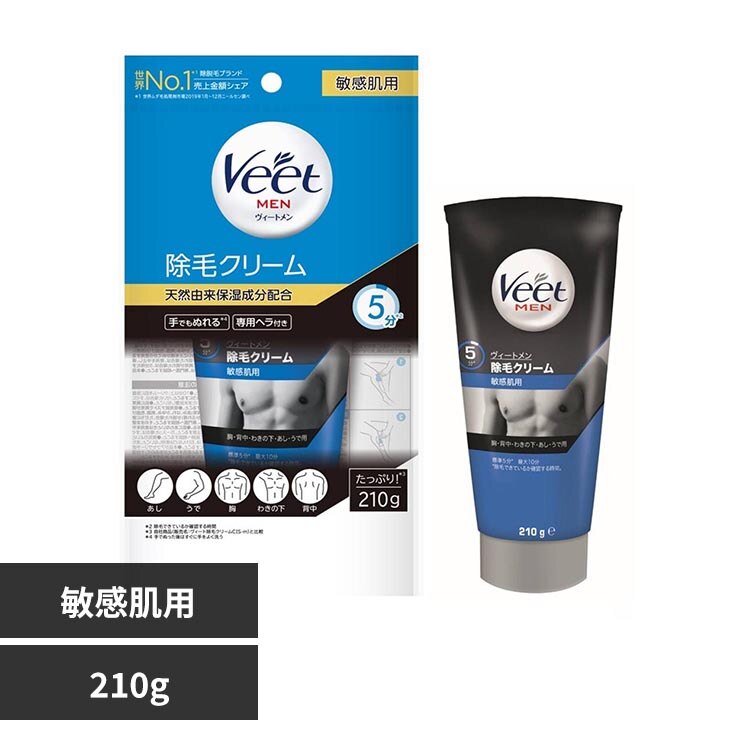 ���B�[�g ���B�[�g���� ���уN���[�� �q�����p 210g