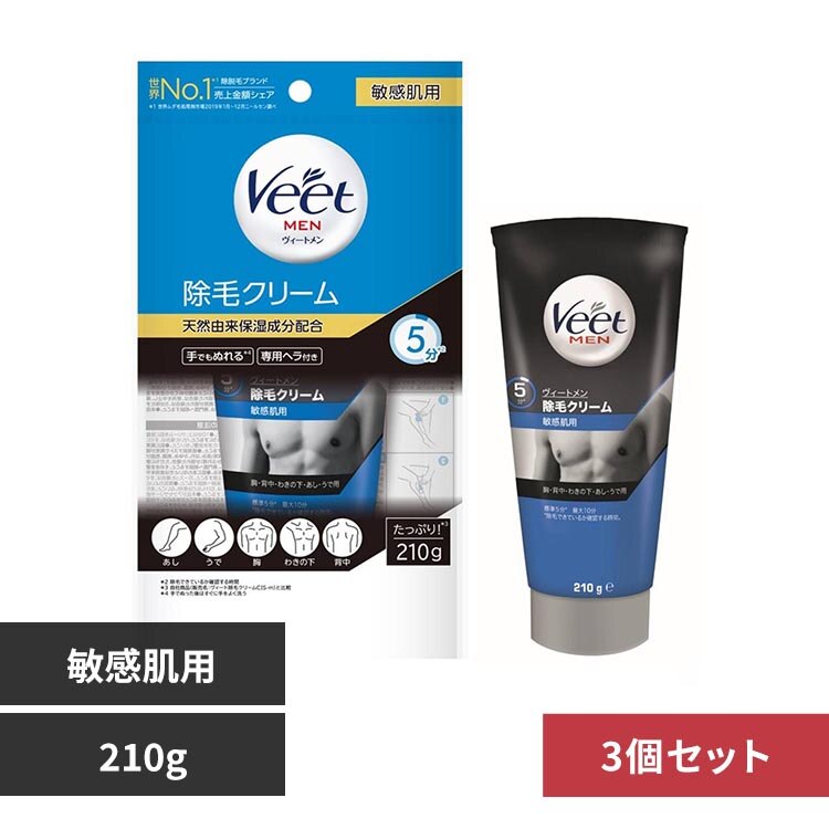 �y3�z���B�[�g ���B�[�g���� ���уN���[�� �q�����p 210g