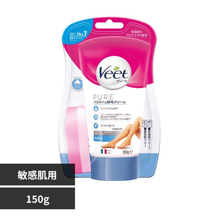 ���B�[�g �s���A �o�X�^�C�����уN���[�� �q�����p