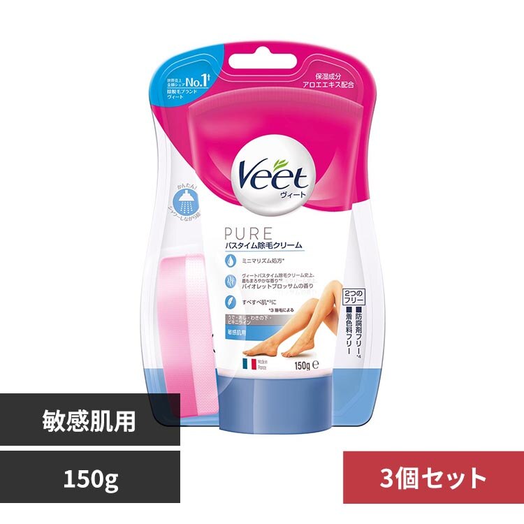 �y3�z���B�[�g �s���A �o�X�^�C�����уN���[�� �q�����p