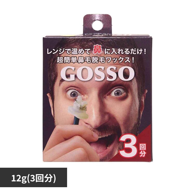 GOSSO �S�b�\ �u���W���A�� �m�[�Y ���b�N�X�i3�񕪁j