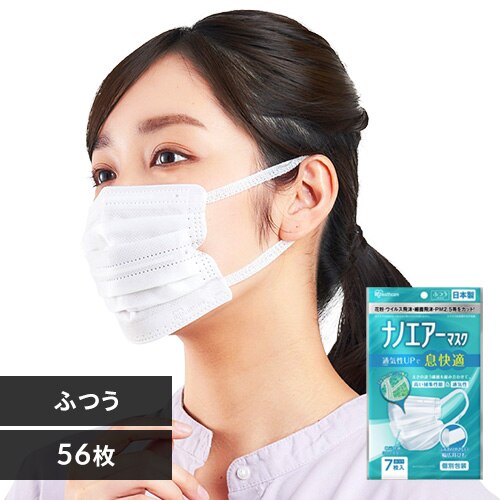 �y56���z  �i�m�G�A�[ �}�X�N �ӂ��T�C�Y 7�����~8