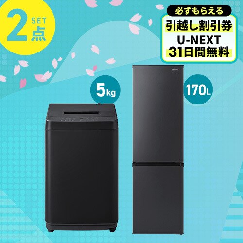 �Ɠd�Z�b�g 2�_ �①��170L ����@5kg �u���b�N ��ݒu�L���