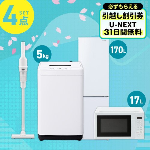 �Ɠd�Z�b�g 4�_ �①��170L ����@5kg �P�@�\�����W17L �|���@ �z���C�g ��ݒu�����