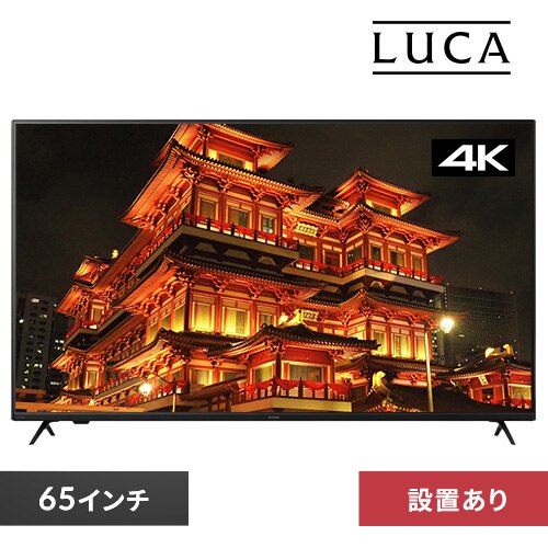 ���j�^�[ 65�C���` �f�B�X�v���C ��^ �ݒu��� LUCA DO-DU654S-B 