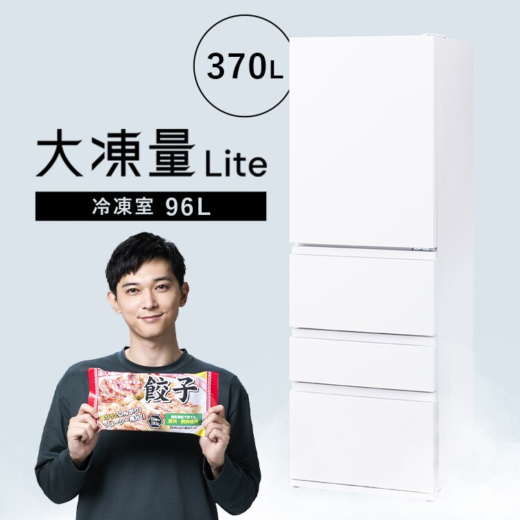 �y�ݒu�����z �①�� 370L �哀�� ��������� �������X IRSN-I37A-W �z���C�g�y������s�z