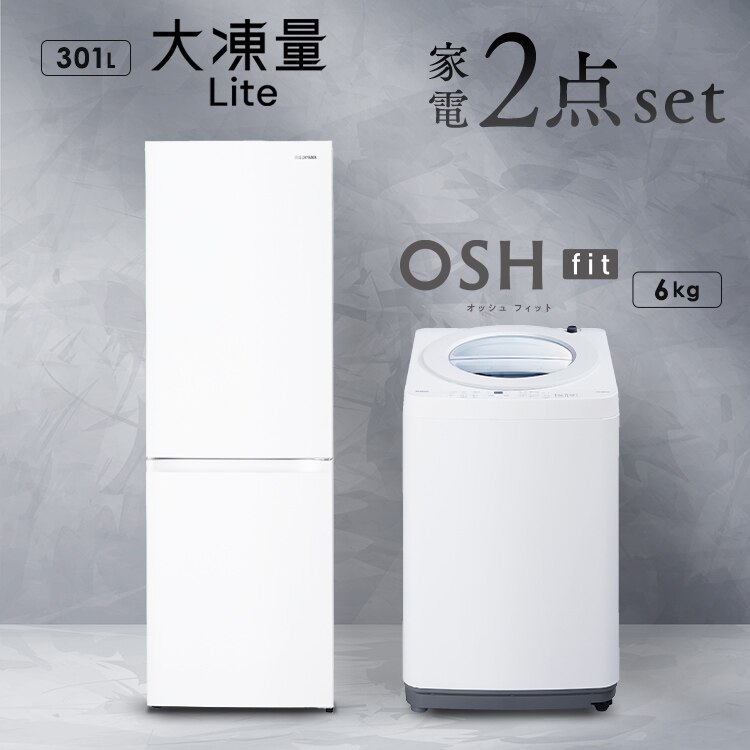 �y�ݒu�����z �Ɠd�Z�b�g 2�_ �c�^����@ OSH fit 6kg +�哀�ʗ①�� 301LITW-60B01-W+IRSN-I30A-W