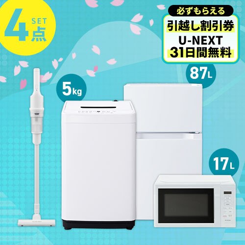 �Ɠd�Z�b�g 4�_ �①��87L ����@5kg �����W 17L �|���@  �z���C�g�s�ݒu����t