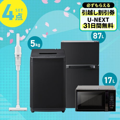 �Ɠd�Z�b�g 4�_ �①��87L ����@5kg �����W 17L �u���b�N �|���@  �z���C�g�s�ݒu����t