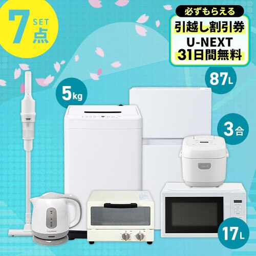 �Ɠd�Z�b�g 7�_ �①��87L ����@5kg �����W ���ъ� 3��  �|���@ �g�[�X�^�[ �z���C�g �P�g�� 1.0L �O���[�s�ݒu����t