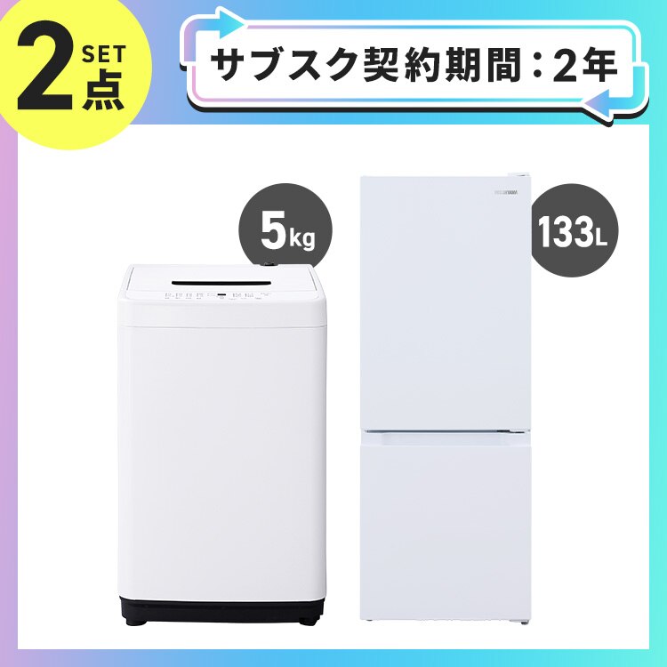 �y�T�u�X�N 2�N�v�����z�Ɠd�Z�b�g 2�_ �①��133L ����@5kg �z���C�g ��ݒu�L���