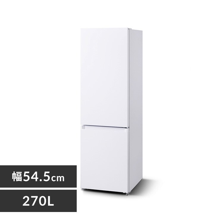 �y�ݒu�����z �①�� 270L ��������� ��54.5cm IRSN-27B-W �z���C�g