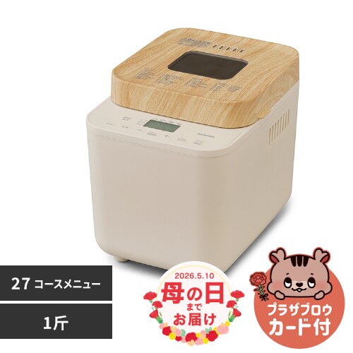 �y2026�N ��̓��z�R���p�N�g�z�[���x�[�J���[ IBM-010-C �T���h�x�[�W���y���b�s���O�t���z���y�\��z5����{���딭���\��