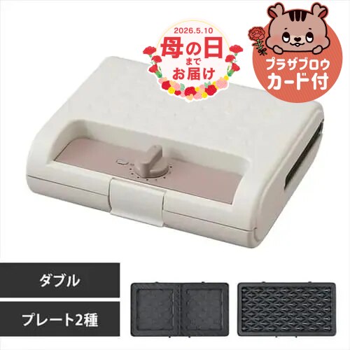 �y2026�N ��̓��z�}���`�T���h���[�J�[�_�u���T�C�Y IMS-902-W �z���C�g �y���b�s���O�t���z���y�\��z5����{���딭���\��