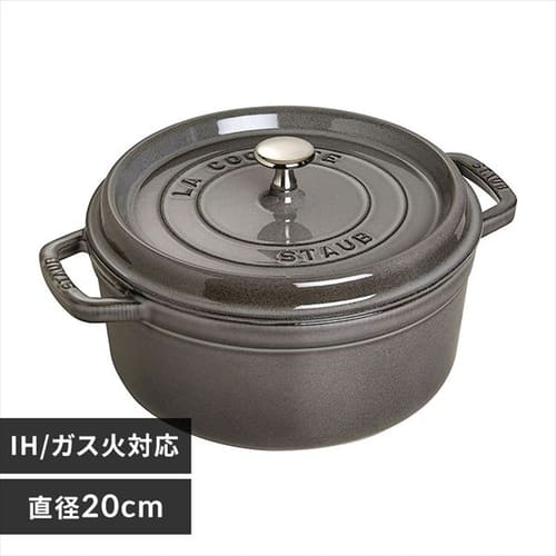 �� �X�g�E�u IH/�K�X�� 20cm 2.24L �s�R�E�R�R�b�g ���E���h �O���[ 