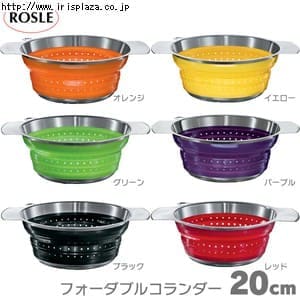 ���Y���[�@�t�H�[�_�u���R�����_�[ 20cm AKL2201 16120 �u���b�N�y�����z