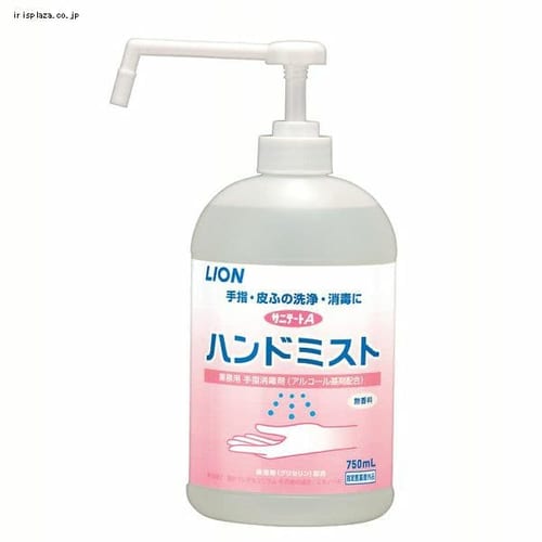 �y3�z���C�I�� �T�j�e�[�gA �n���h�~�X�g 750ml 