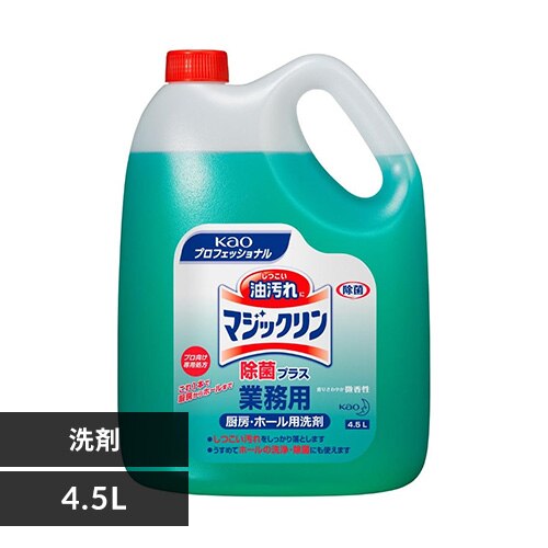 �ԉ� �}�W�b�N���� ���ۃv���X 4.5L 