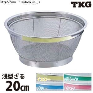 TKG�}�����X�J���[��^���� AZL4706 20cm �u���[�y�����z