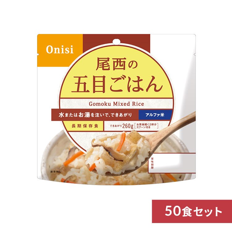 �y50�H�Z�b�g�z �A���t�@�� �����H�i �����̃A���t�@�� ���H 5�N�ۑ� �ܖڂ��� 501SE