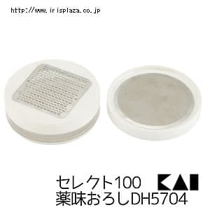 �y�L��z�Z���N�g100�@�򖡂��낵DH5704