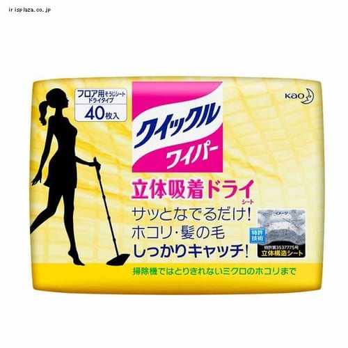 �ԉ� �N�C�b�N�����C�p�[ �h���C�V�[�g 40�� 