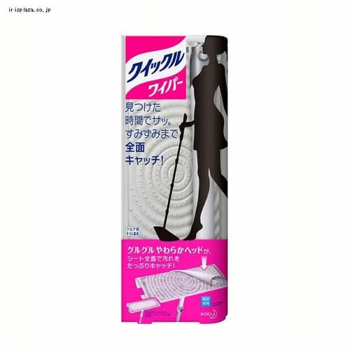 �ԉ� �N�C�b�N�����C�p�[ 