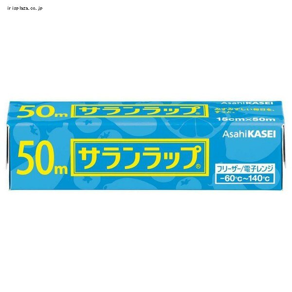 サランラップ 15CM×50M
