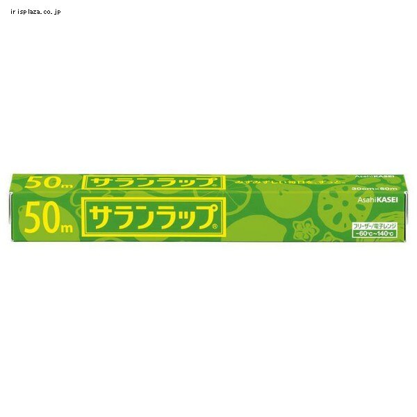 サランラップ 30CM×50M