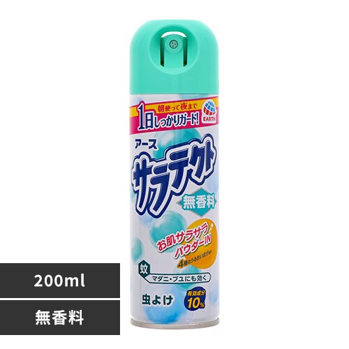 �A�[�X���� �p�E�_�[�C�� �T���e�N�g ������ 200ml 