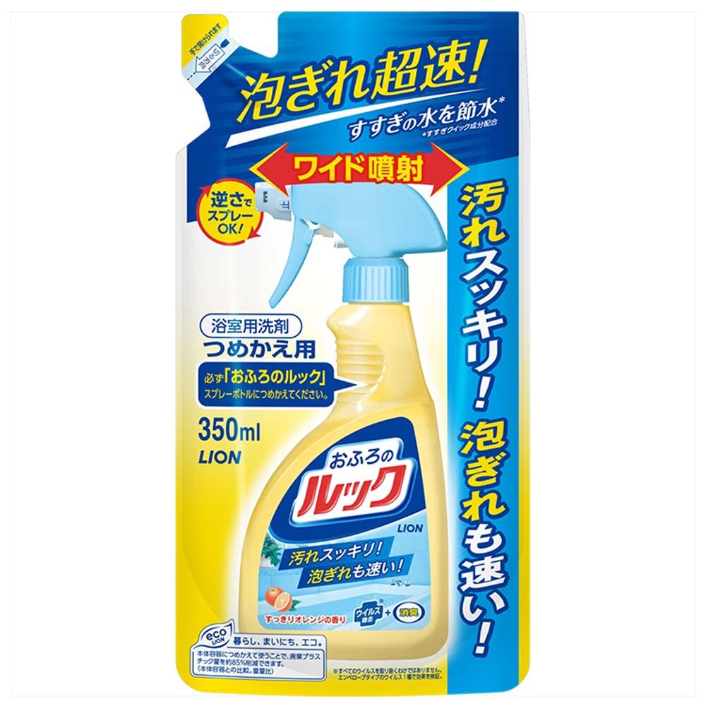 ���C�I�� ���ӂ�̃��b�N �߂����p �P�i