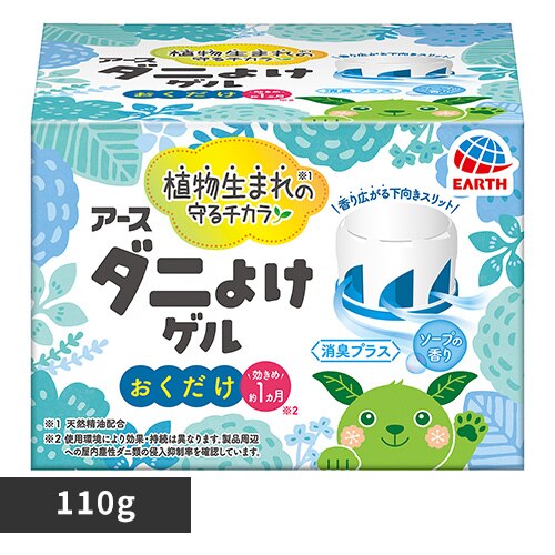 �A�[�X���� �A�[�X �_�j�悯�Q�� �\�[�v�̍��� 110g 