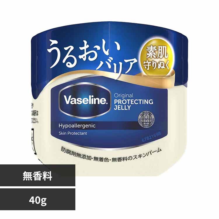 ���@�Z���� �I���W�i�� �s���A�X�L���W�F���[ 40g 