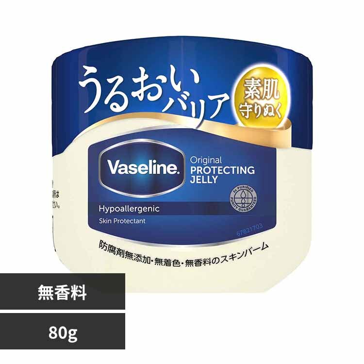 ���@�Z���� �I���W�i�� �s���A�X�L���W�F���[ 80g 