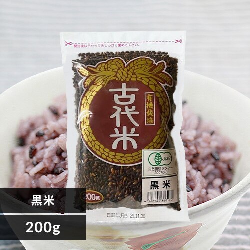 TRS �Ñ�� ���� �{�錧�o�ĎY �L�@�͔|�� 200g �y�����z