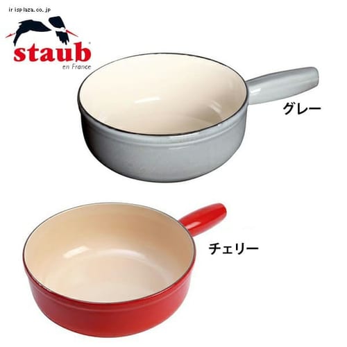 �X�g�E�u �`�[�Y�t�H���f���|�b�g 23cm 40509-600 RSTB301 �O���[�y�����z