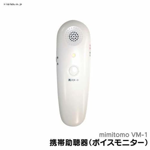 �A�Y�} EAST(�C�[�X�g) �g�я�����/�{�C�X���j�^�[ VM-1 