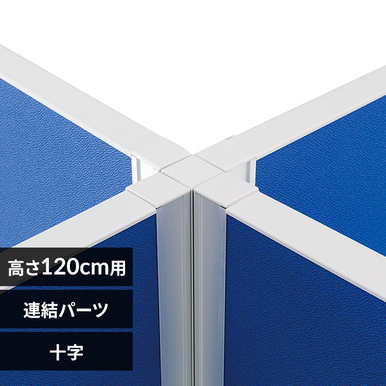 �p�[�e�B�V���� �p�[�e�[�V���� �A���~ �\���|�[�� H1200�p ASP-PC1200